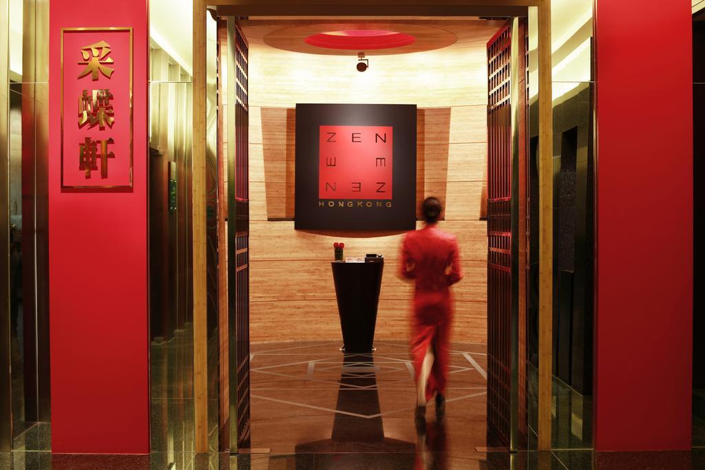Beijing Financial Street International Hotel エクステリア 写真