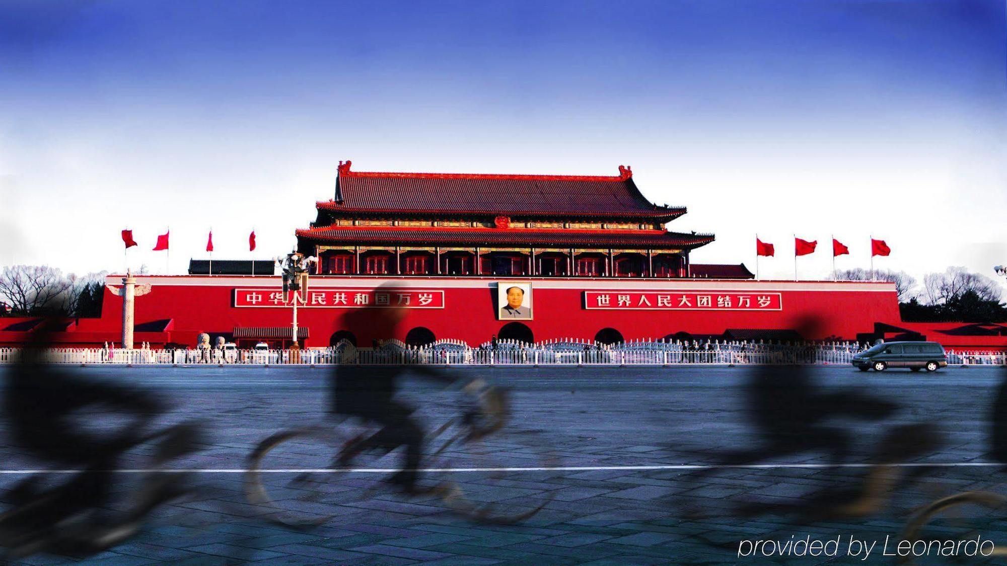 Beijing Financial Street International Hotel エクステリア 写真